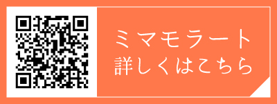 ミマモラート